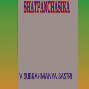 SHATPANCHASIKA