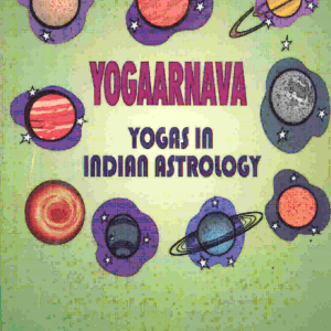 YOGARNAVA